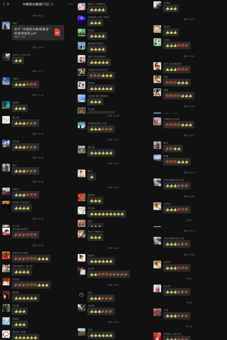 點(diǎn)贊拼圖(1)